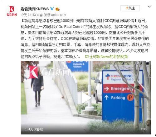 万龙城最新疫情爆料,揭秘病毒传播轨迹与防控措施  第3张