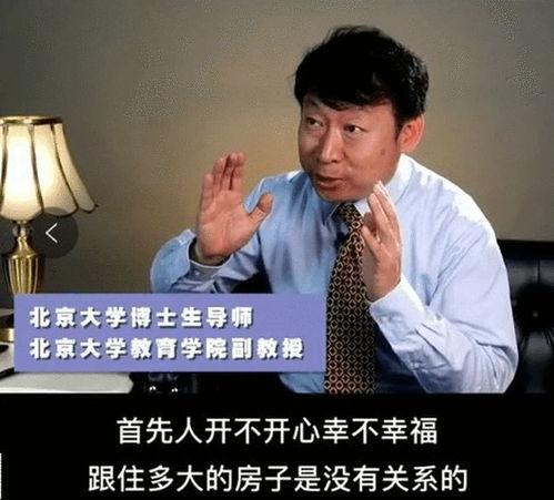 男子爆料教授视频,男子实名揭露惊人内幕  第2张